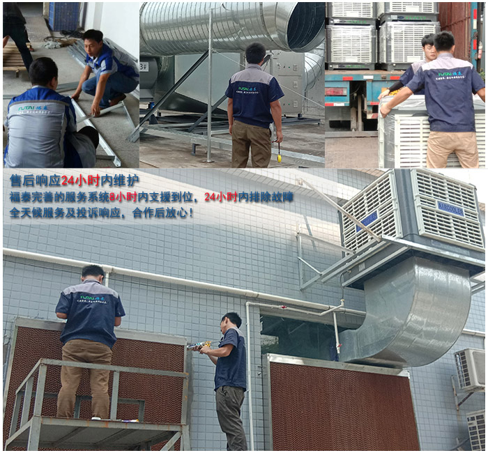 7×24小時在線服務，貼心的售后服務