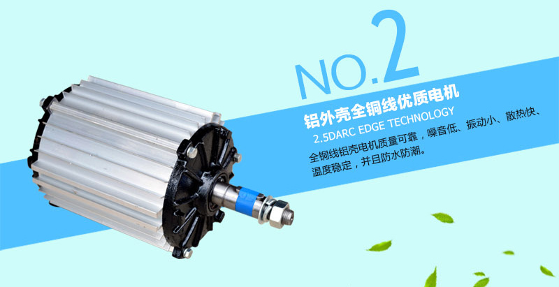 環(huán)?？照{(diào)專用銅線電機(jī)