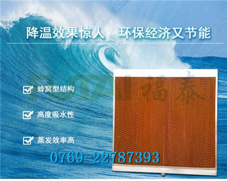 鞋材廠水簾風(fēng)機(jī)安裝工…