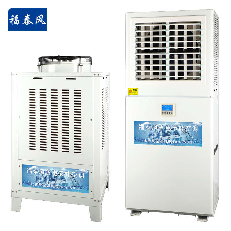 惠州工業(yè)空調(diào)特點(diǎn)