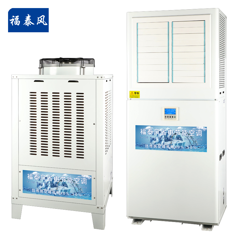 海南8p工業(yè)省電空調(diào)安裝