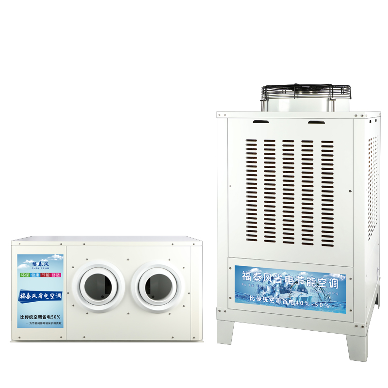 湖南12p工業(yè)省電空調(diào)立…