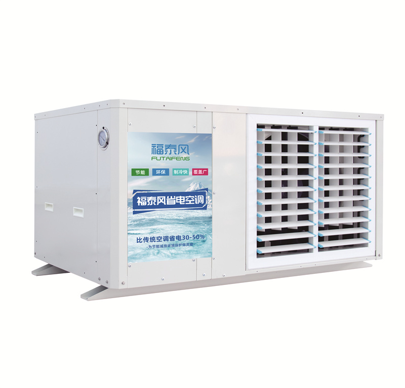 重慶工業省電空調源頭…