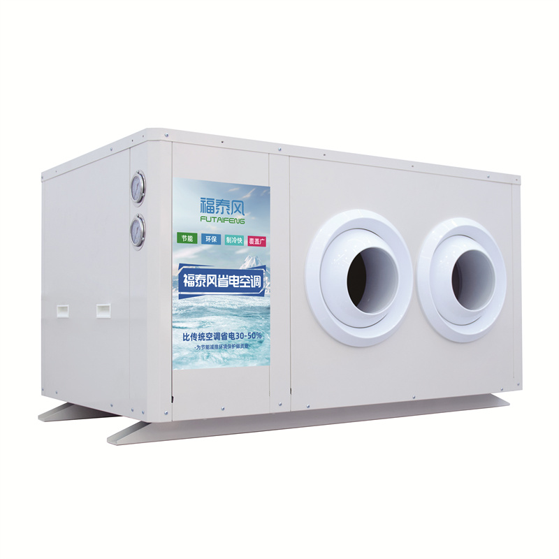 8匹吊掛式射流款參數F…