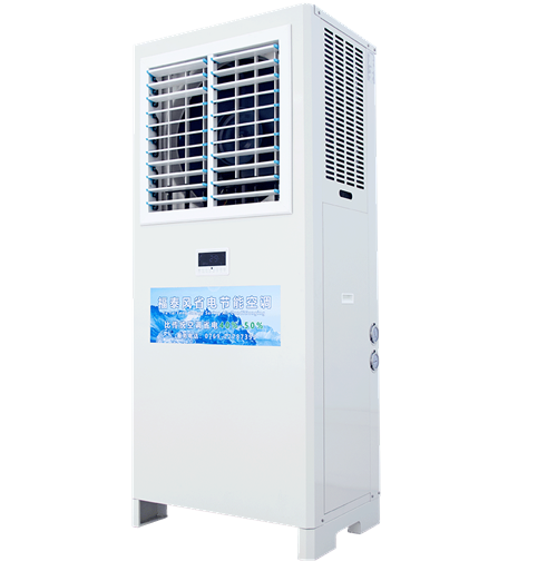 蓮花廠房降溫工業省電…